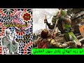 الشاعر جابر ابوحسين قصة ابوزيد الهلالى يقتل سهل العقيلى الحلقة 28 من السيرة الهلالية mp3