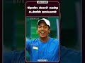 கிராண்ட் ஸ்லாம் வென்ற டென்னிஸ் ஜாம்பவான்