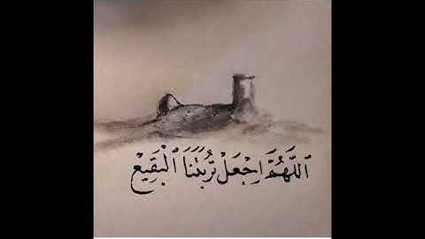 تلاوة خاشعة من "سورة مريم للشيخ سعد الغامدي"