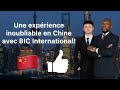 Témoignage client : Une expérience inoubliable en Chine avec BIC International #china #tiktok