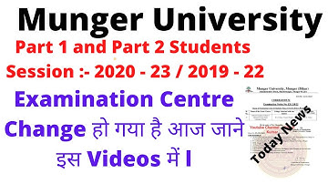 Munger University Part 1 & Part 2 Examination Centre Change हो गया है आज जाने इस Videos में l