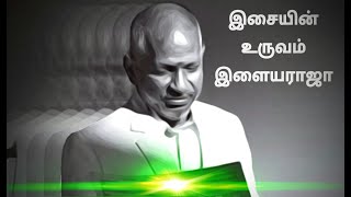 Paatu Unna Ilukkutha || Ultra HD Audio || Bass Boosted || Ilayaraja || Spb || Janaki ||