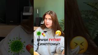 Как лечат в Нидерландах?🤒 Ох уж эти голландцы #21 🇳🇱