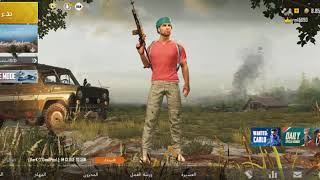 كيفية تغيير ربط حسابك على التويتر بلعبة بوبجي موبايل pubg mobile\ Twitter