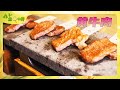 媲美韩国韩牛与日本和牛！延边黄牛肉有多鲜鲜？延边黄牛肉鲜嫩的秘密是什么？「谁知盘中餐」20240521 | 农业致富经 Agriculture And Farming