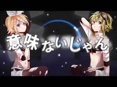 トマト嫌いがインビジブルを歌ってみた