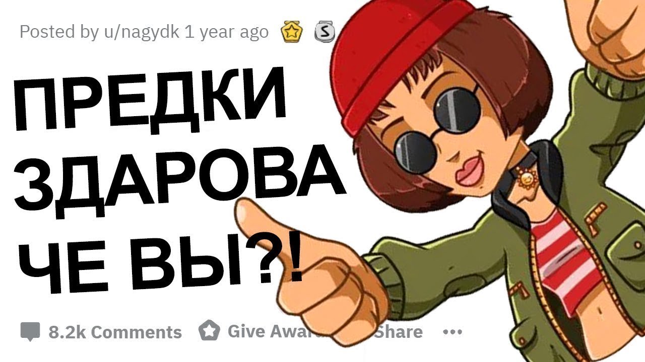 Девушки, каким было ваше худшее знакомство с родителями парня?