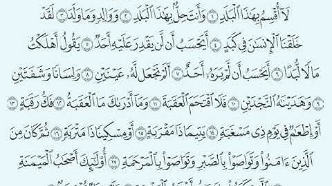 TAFSIIRKA:◇:سورة البلد:◇:SH:-MAXAMAD CABDI UMAL حفظه الله