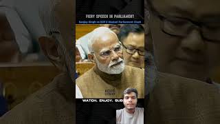 AAP MP Sanjay Singh's Aggressive Parliament Debate || Sanjay Singh vs BJP || Heated Parliament Clash