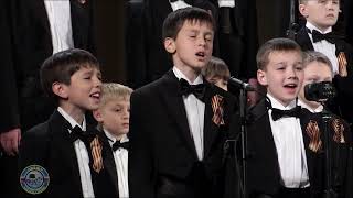 Крылатов "Господи, помилуй" - Moscow Boys' Choir DEBUT