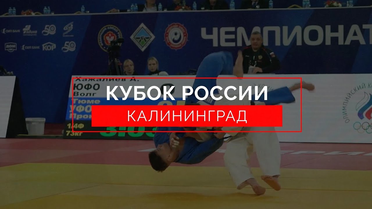 Календарь соревнований раф