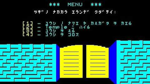 Fire Crystal, The Sharp MZ 2500 FROM http craig anderson themes weebly com