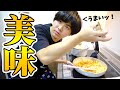 【待望の復活】ビストロぽたっぷ～激うま最強満腹海鮮チャハーン 中華スープを添えて～