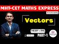 MHTCET Maths LIVE |Vectors| Pyq|Sumit sir| MathsVarg
