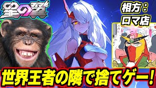 でんおこ DEN_OKOの配信のサムネイル画像