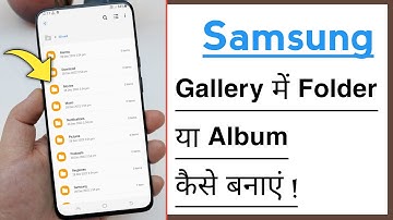 Samsung Mobile Gallery Mein Folder Ya Album Kaise Banaye 2023