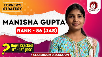 Manisha Gupta | Rank - 86 (JAS) | How I Cracked JPSC in 1st Attempt | Topper’s Strategy