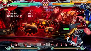 BBCP Extend Rachel midscreen to corner combo route