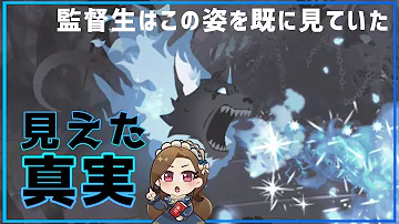 تحميل ツイステ考察 تحميل ツイステ考察