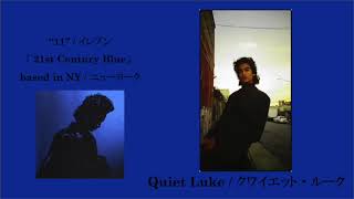 Watch Quiet Luke 11 video