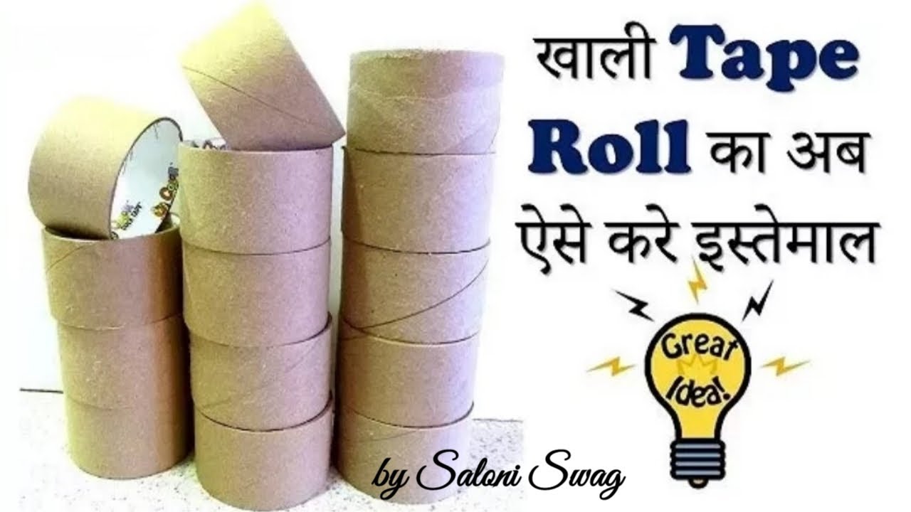 DIY Tape Roll Organiser | How to use Tape roll | Empty Duck Tape roll| Saloni Swag