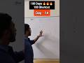Day 14 Aptitude | Long Fraction Tricks Tamil | 100 Days Challenge | Quick Learning 🎯 Karthick Sir 🎯