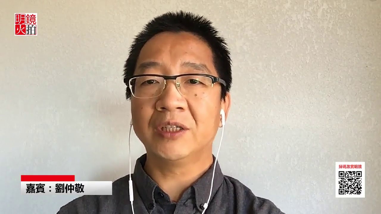 黑山:歐洲黑龍會的孤兒(《劉仲敬思想》第16期) - YouTube