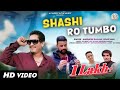 Shashi Ro Tumbo Narender Ranjan Latest Himachali Video Song KJ Music Jvn Music