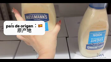 西语vlog 一起逛超市 国内超市里的西班牙产品 西语vlog 一起逛超市 国内超市里的西班牙产品