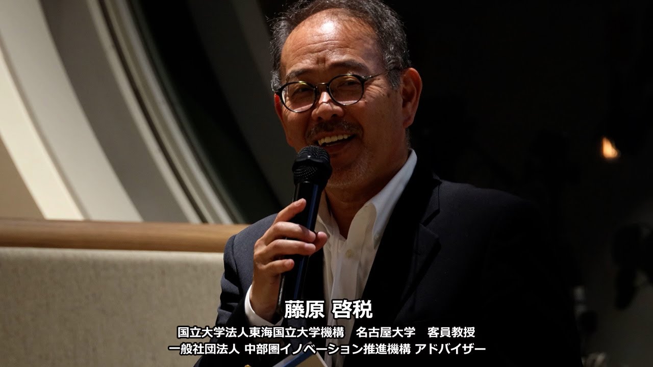 ナゴヤイノベーターズガレージ 次世代経営のための異業種交流会 藤原