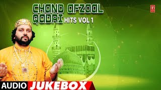 ► चाँद अफ़ज़ल कादरी चिस्ती HITS -VOL-1 (AUDIO) || CHAND QADRI AFZAL CHISTI || T-Series Islamic Music