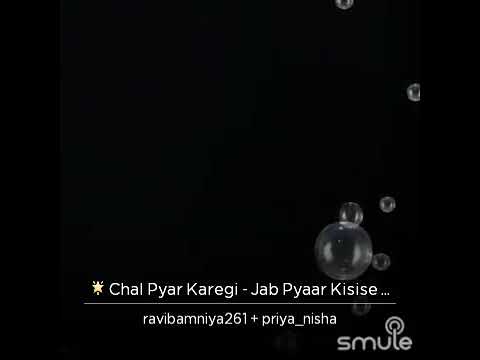 💖 chal pyar karegi 💖