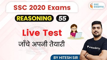 10:00 AM - SSC 2020 Exam | Reasoning by Hitesh Sir | Live Test