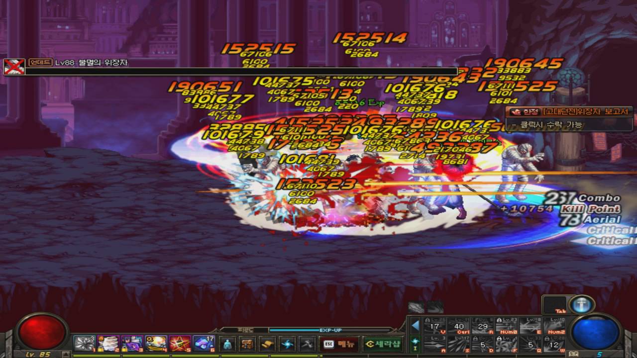 Noire Ferra - Durandal