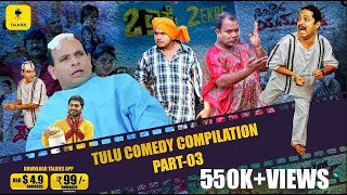 Nonstop Tulu comedy compilation😂03|Pruthvi Ambaar, Aravind Bolar, Naveen D Padil, Deepak Rai PanajeI