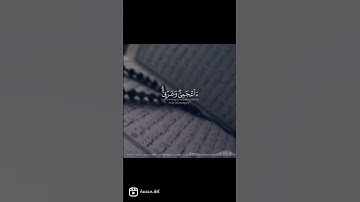 سورة (فصلت) الشيخ ناصر القطامي