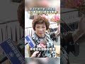 花蓮重災