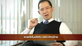 Theme Tmbam Ep 10 Onair