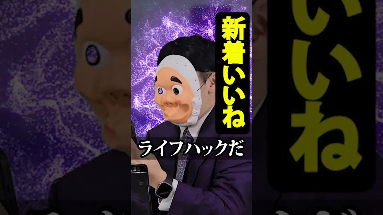 ドパガキ社員の日常がやばすぎるwwwww #shorts