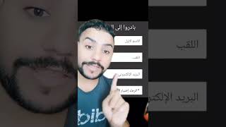 كلو يعمل شير علشان خطر غزه