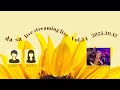 da-sa生配信ライブVol.54 (2025.10.12)