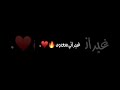 سعدون الساعدي جانو زعاطيط طيط سعدون الساعدي جانو زعاطيط طيط