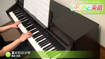 桑田佳祐 夏の日の少年 تحميل Download Mp4 Mp3