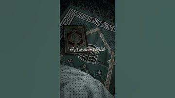 افمن شرح اللە صدرە للاسلام         القارئ:یاسر الدوسري    سورة:الزمر    اية:23