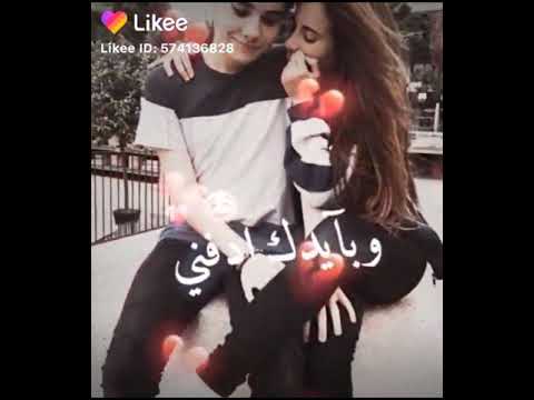 اسمع اذا حبك يصير الموت اموت وبيدك ادفني حبيب الروح