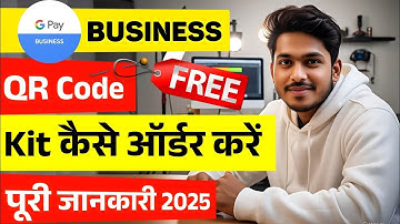 Google pay business qr code Kit FREE order Kaise Kare Full information in Hindi 2025 ✅   