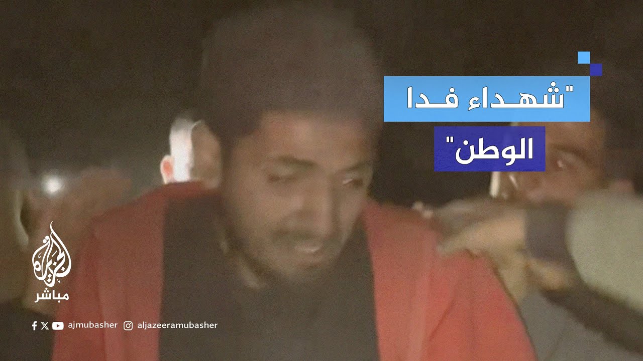 "الحمد لله أنا راضي".. فلسطيني يفقد عائلته بالكامل في قصـ.ـف على منازل في بيت لاهيا شمالي قطاع غزة