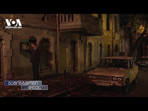 8 საერთაშორისო აღიარება ბოლო 6 თვეში - \"სიცოცხლიდან სიცოცხლემდე\" ნიუ-იორკშიც შეაფასეს