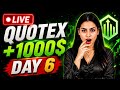 QUOTEX LIVE TRADING 🔴 | BEST OTC STRATEGY 🚀 #tradetowin