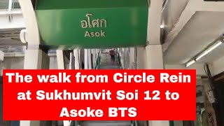 Прогулка от Circle Rein на Сукхумвит Сои 12 до станции Asoke BTS.